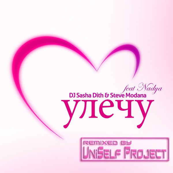 Sasha Dith & Steve Modana feat. Nadya   (UniSelf Remix) [2012]